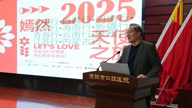 四川大學華西口腔醫院石冰教授發言.jpg