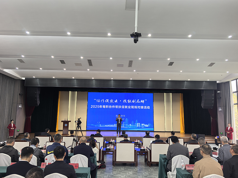 会议现场。林晓摄