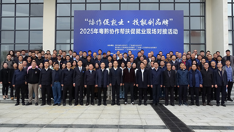 活动留影。毕节职业技术学院供图