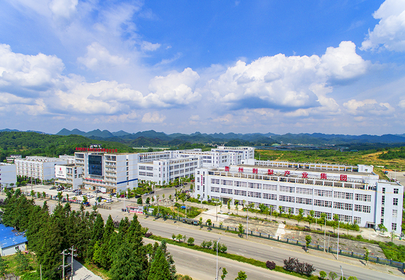 贵州长顺经济开发区广顺产业园。