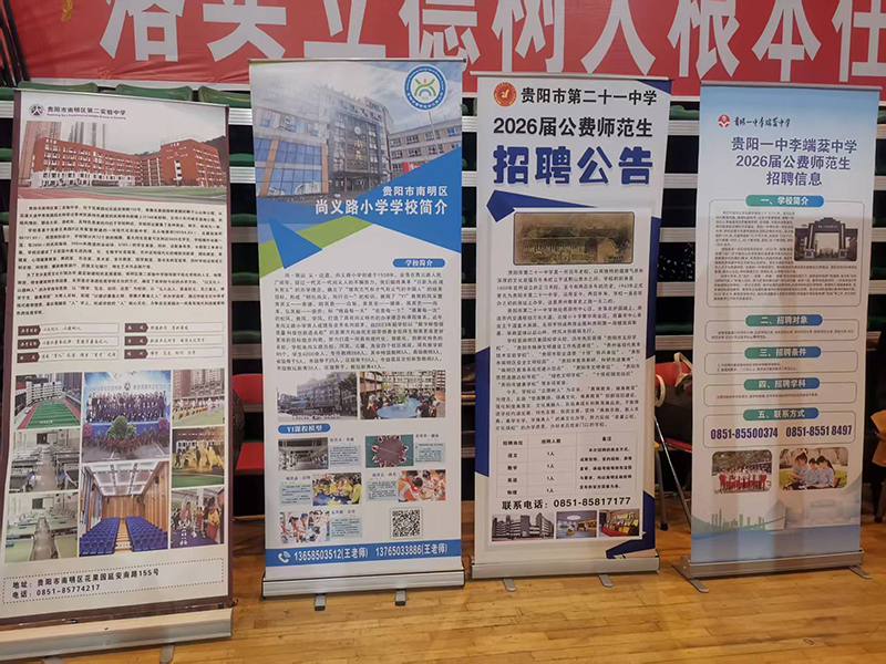 活動現場。