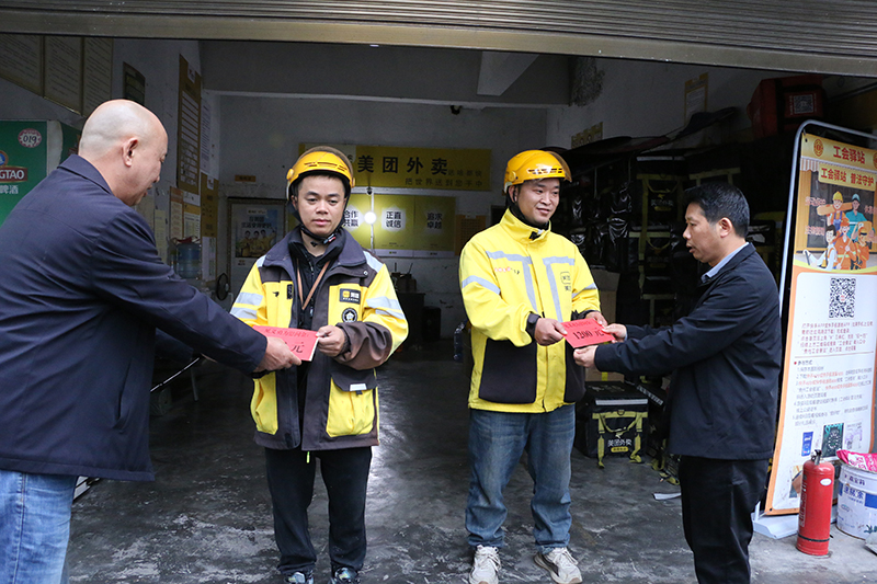 发放见义勇为慰问金。