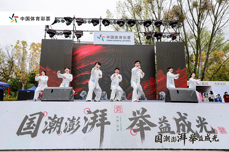 国风武术开场秀。