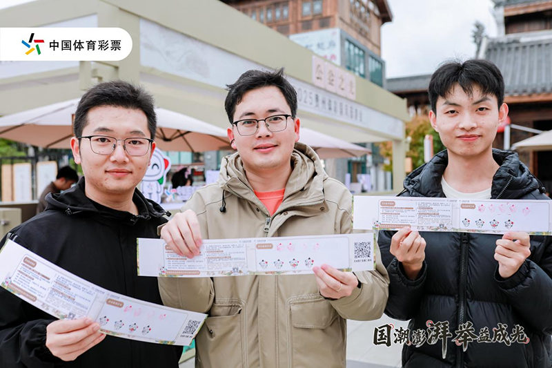 市民展示自己的集章卡。