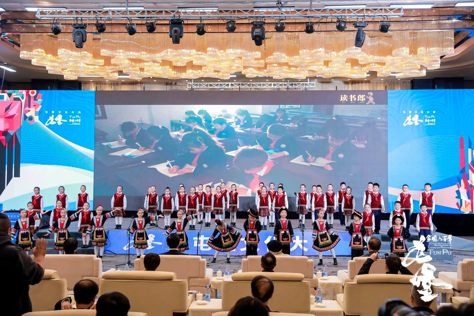 大会开幕式。主办方供图