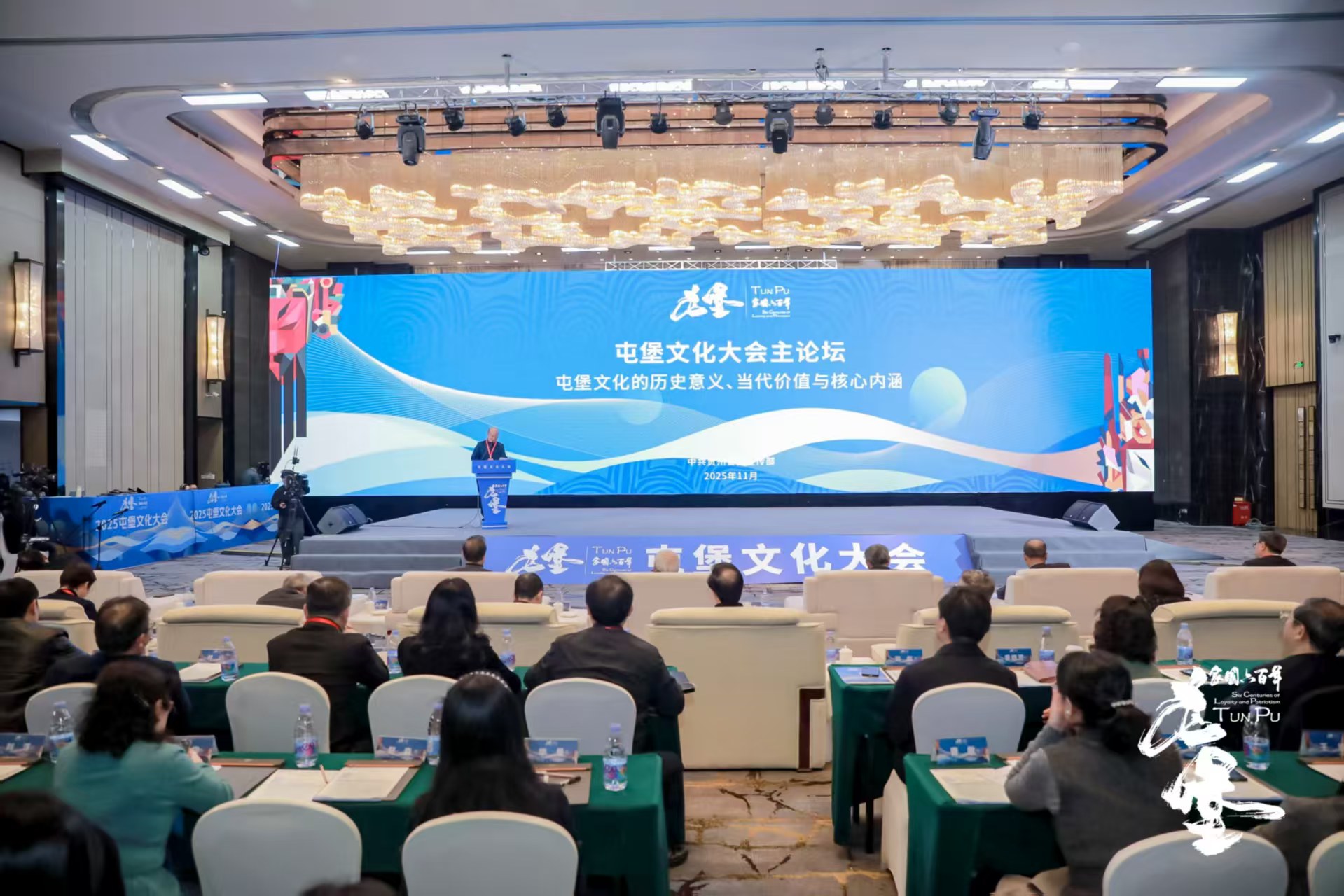 【OKX 哈希游戏】区块链加密游戏玩法教程，新手必看！2025屯堡文化大会主论坛在贵州安顺举行