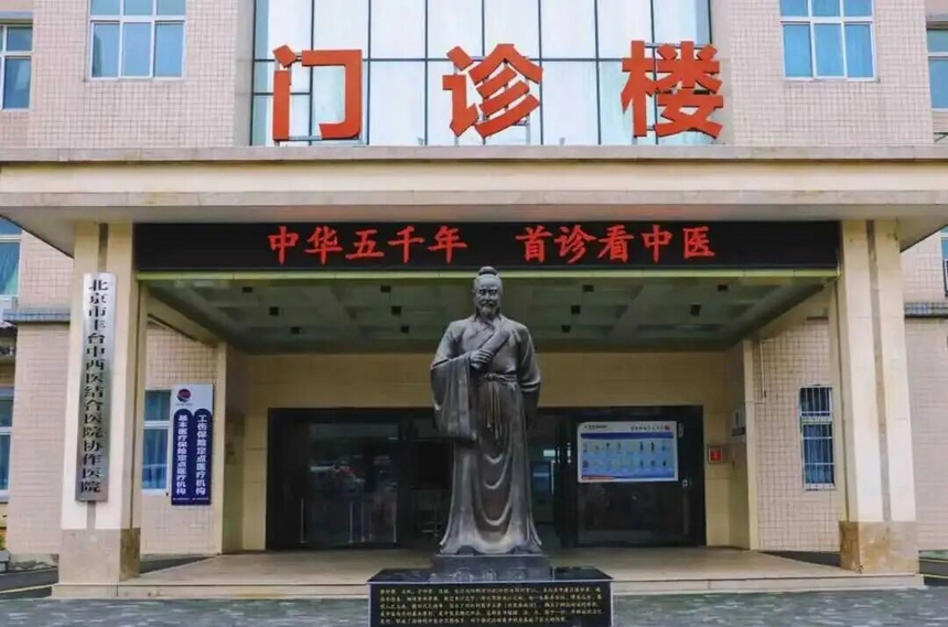 威宁自治县中医院。