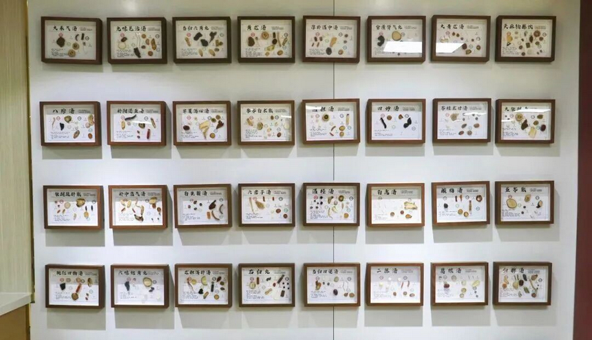 中药特色汤剂展示区。