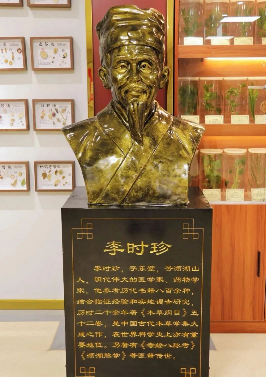 中医名医展示区。