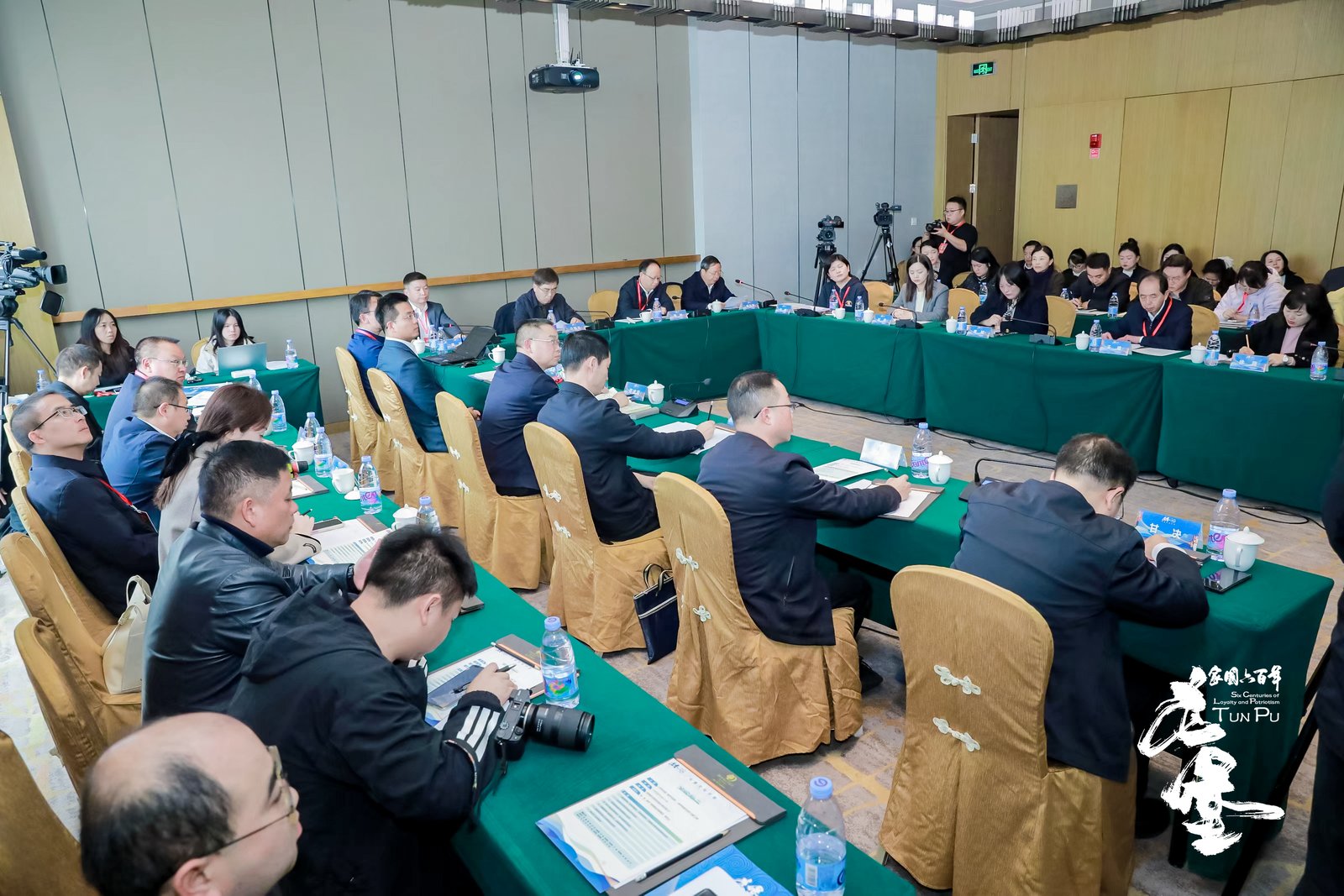 论坛现场。主办方供图