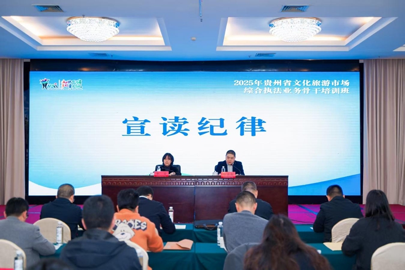 开班仪式现场 (1).jpg