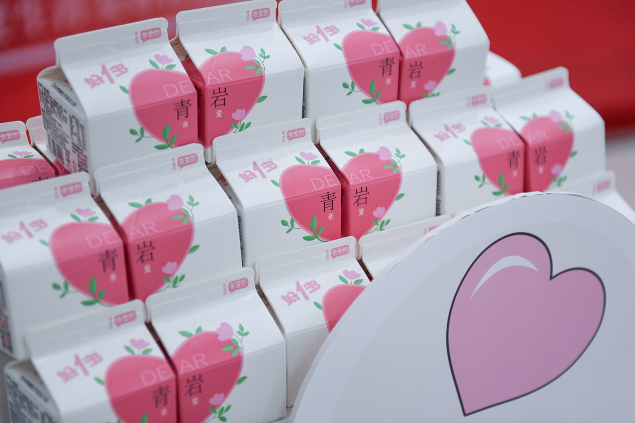 活动现场。吴蔚摄