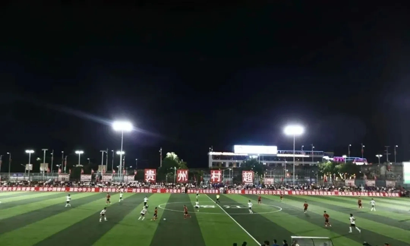 2025年10月18日晚，贵州乡村足球超级联赛（贵州“村超”）暨黔东南赛区比赛启动仪式在榕江县村超足球场举行。任栎铭摄