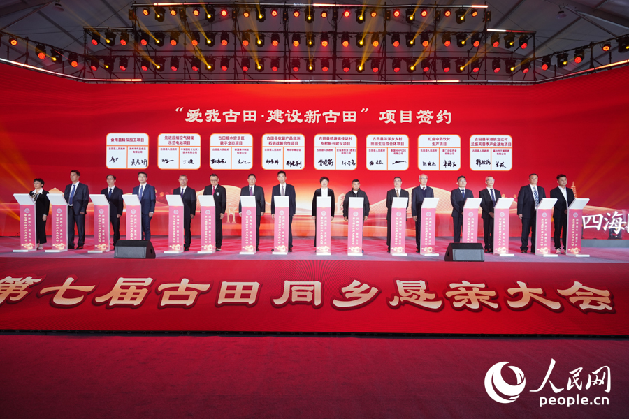 现场进行8个项目签约。实习生 郑舒尘摄