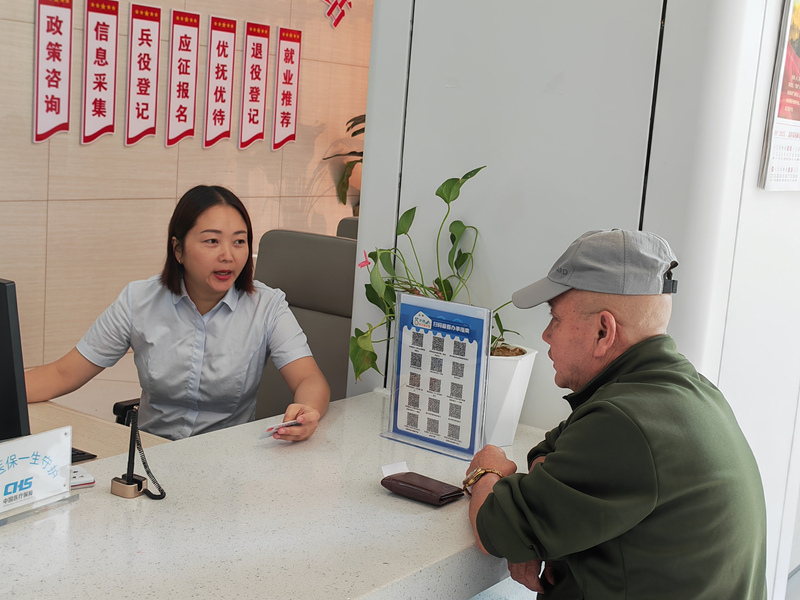 医保引导咨询窗口。