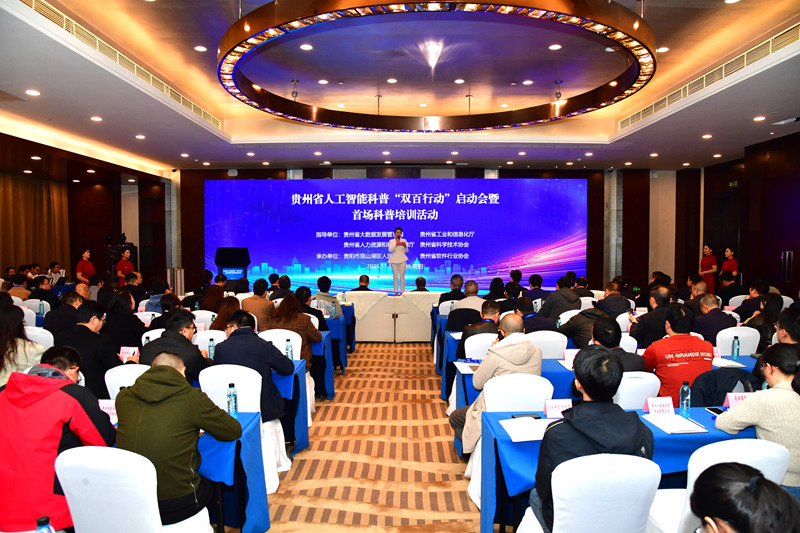 活动现场。 观山湖区融媒体中心供图