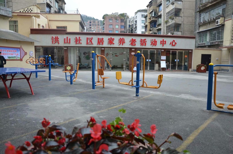 洪山社區居家養老活動中心。邱夢如攝