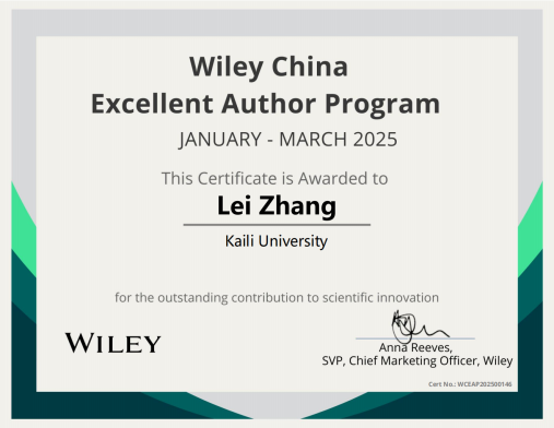 凱裡學院教師榮獲“Wiley威立中國高貢獻作者獎”。