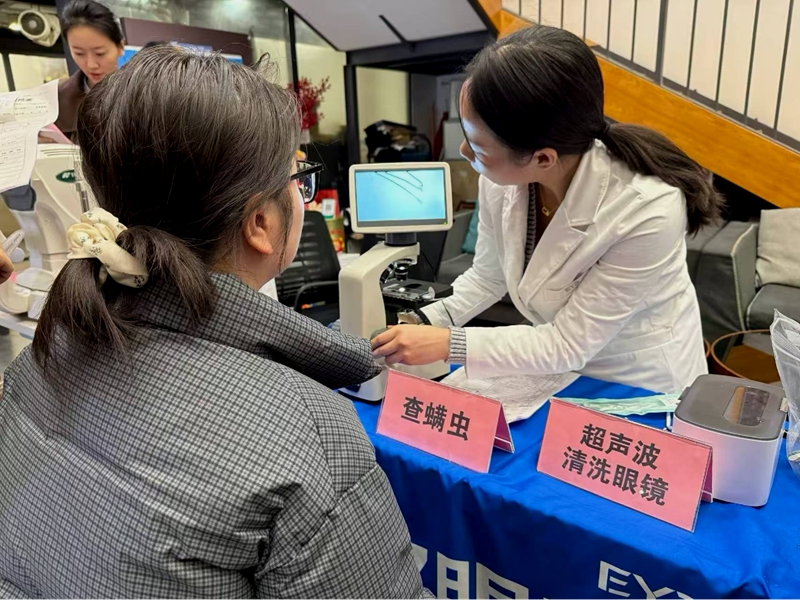 活動現場。貴陽愛爾眼科醫院供圖
