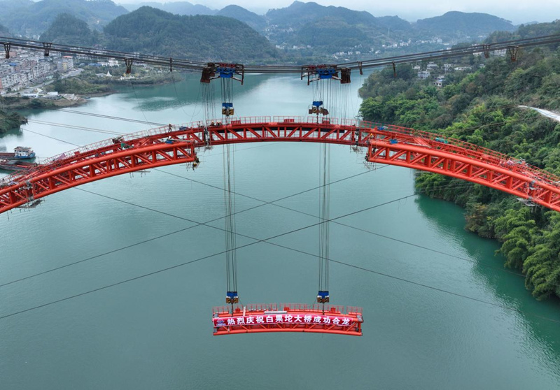 白果坨大桥主拱圈顺利合龙。