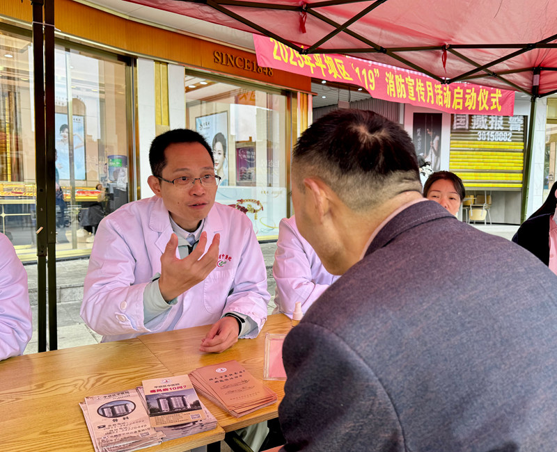 省级专家下沉基层 精准服务温暖平坝。