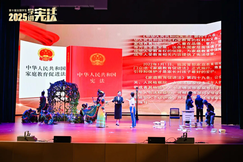 贵阳幼高专勇夺“学宪法 讲宪法”大中小学法治情景剧比赛全国一等奖。