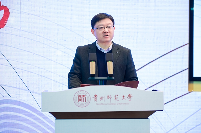 4、贵州师范大学党委常委、副校长 管新福致欢迎辞。.jpg