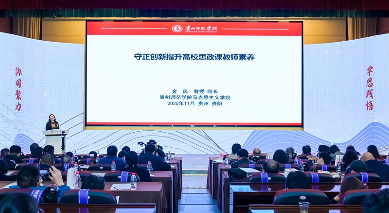 8、金凤发言。.jpg