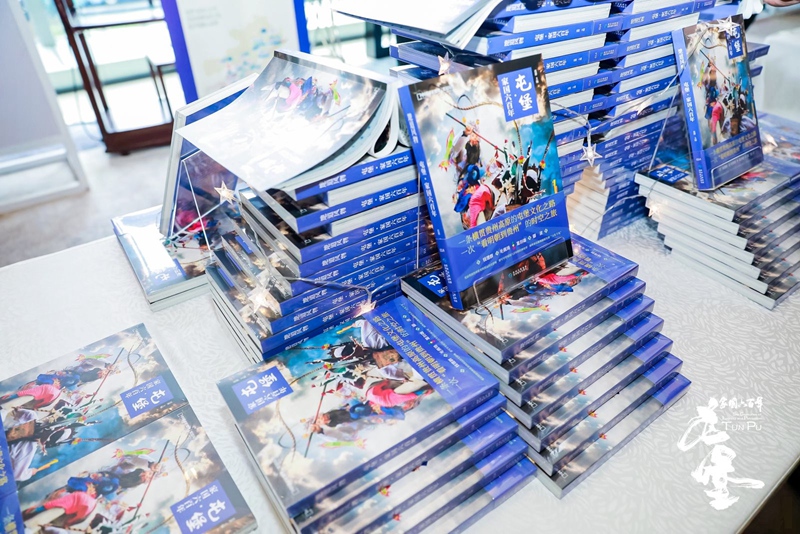 屯堡文化相关书籍展示。2025屯堡文化大会主办方供图