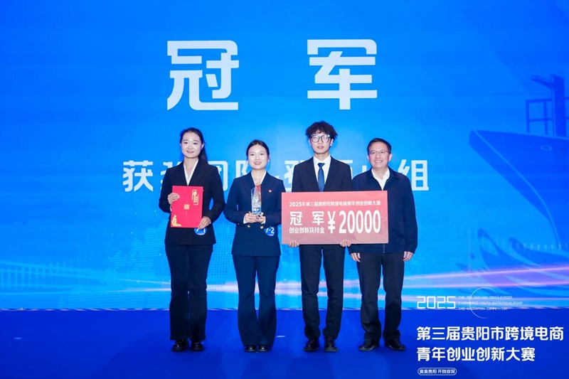 1图为冠军小组成员与龙丛副市长合影