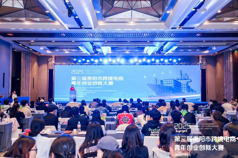 2图为大赛现场全景