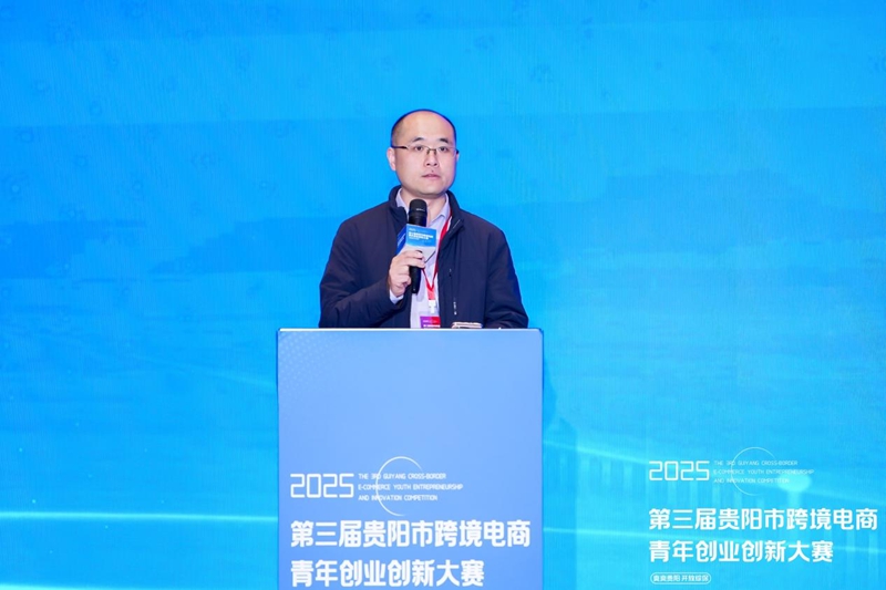 3图为成都市跨境电子商务协会秘书长吴悦在分享发言