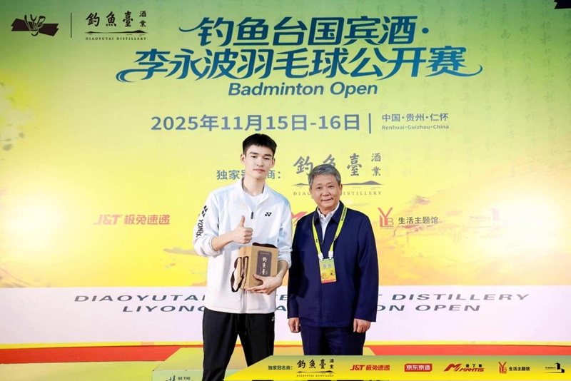 4、抽取幸運運動員。