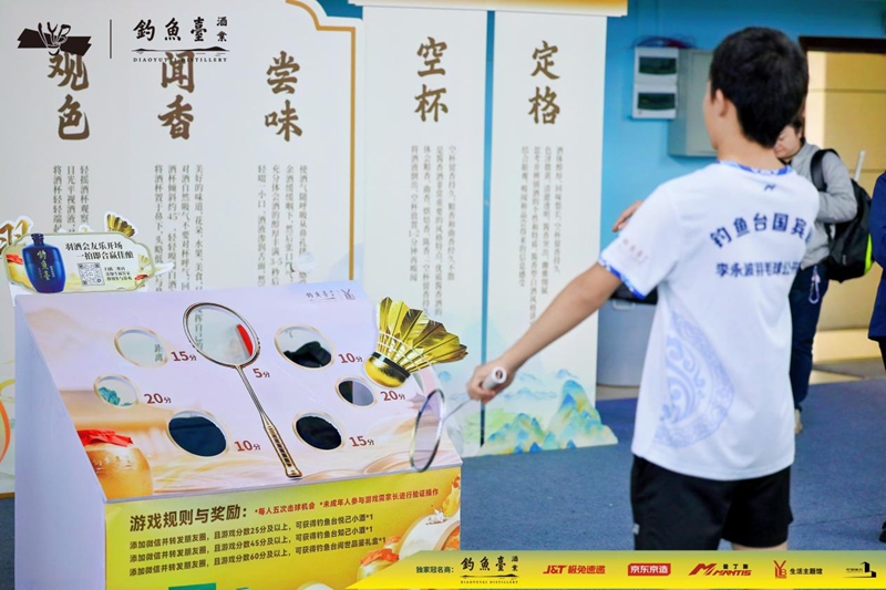 5、羽酒共生館。