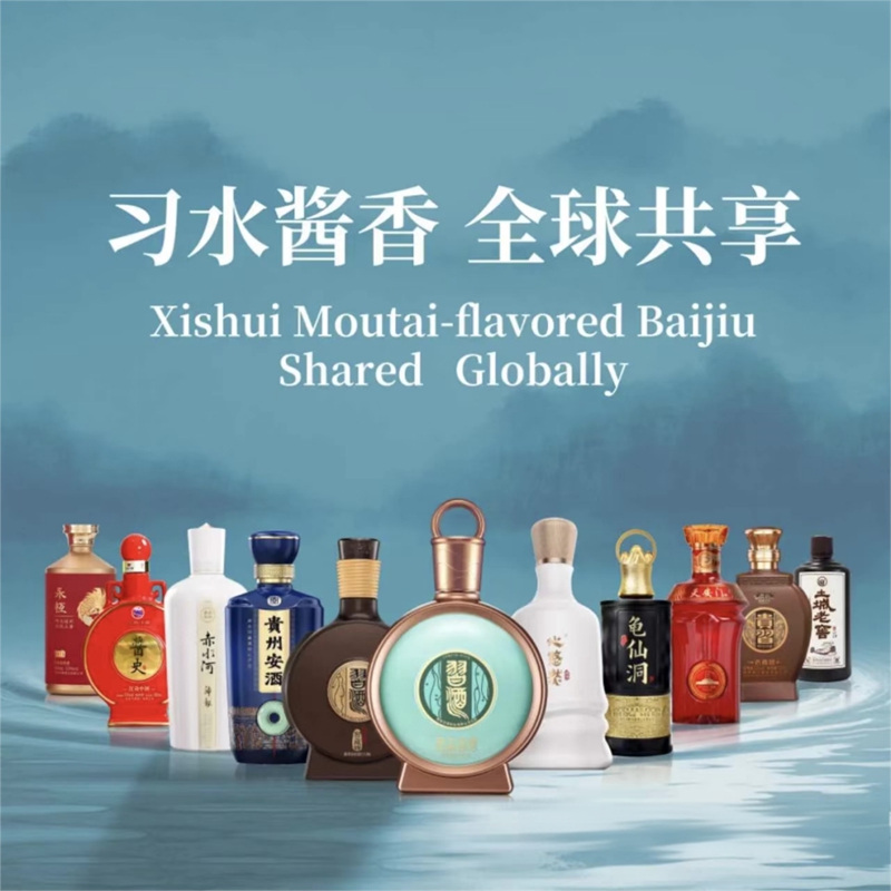 习水产区白酒品牌。