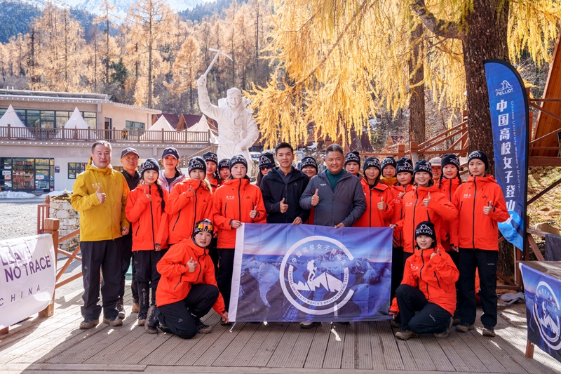 中国高校女子登山队成立仪式现场，首批队员及与会人员全员合影。.jpg