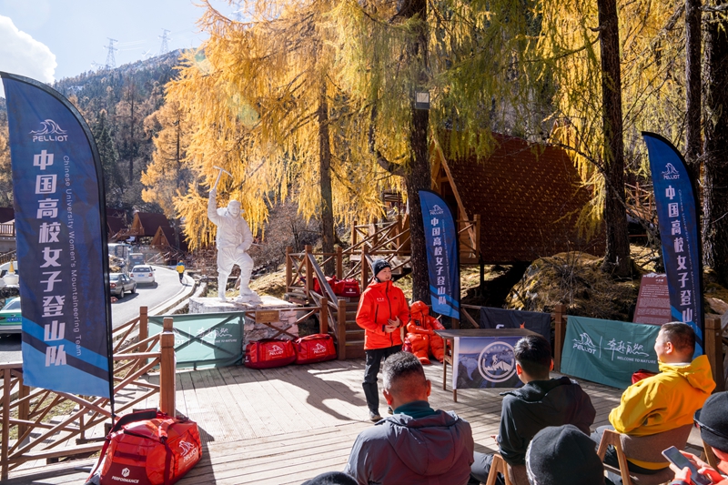 中国高校女子登山队成立仪式现场，队员们分享首次高海拔拉练感受。.jpg