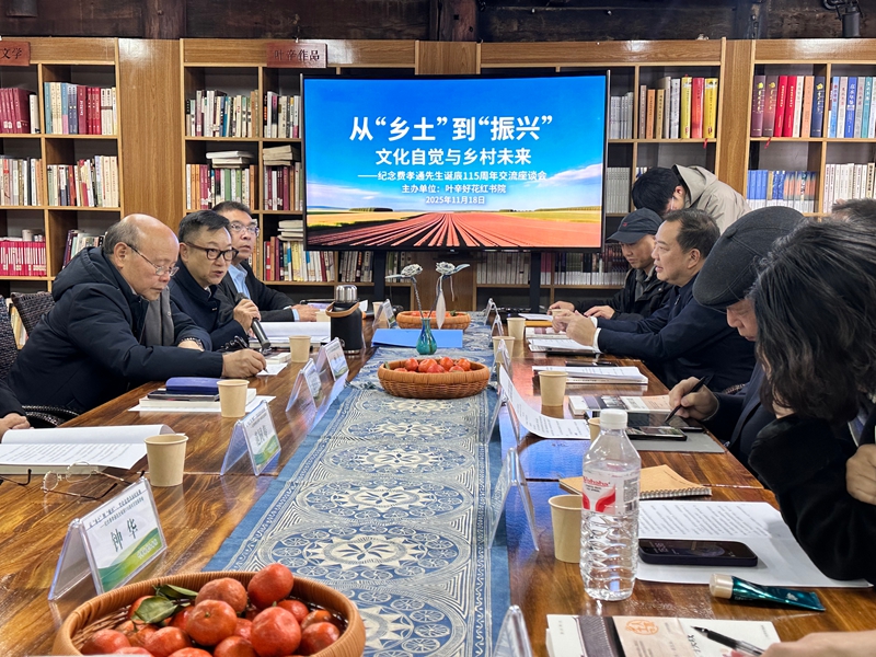 1、座谈会现场。陈敏 摄