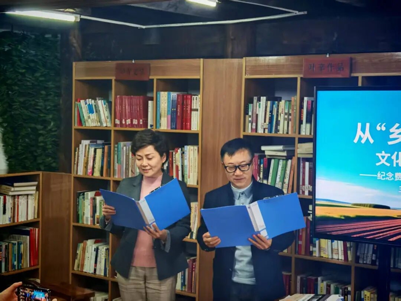 6、杨庆武、钟华用诗朗诵致敬费孝通先生。陆青剑摄
