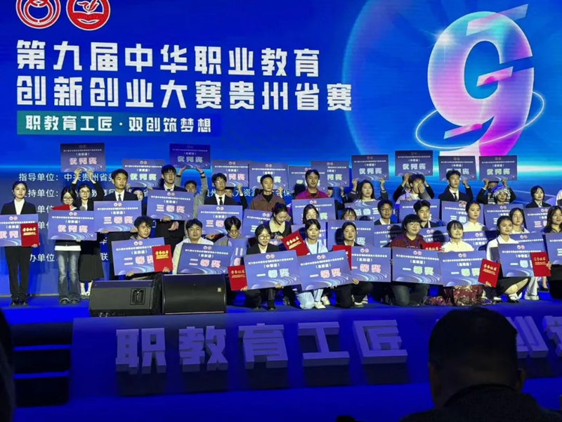 颁奖仪式现场。
