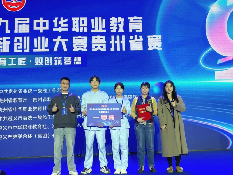 参赛队伍合影。