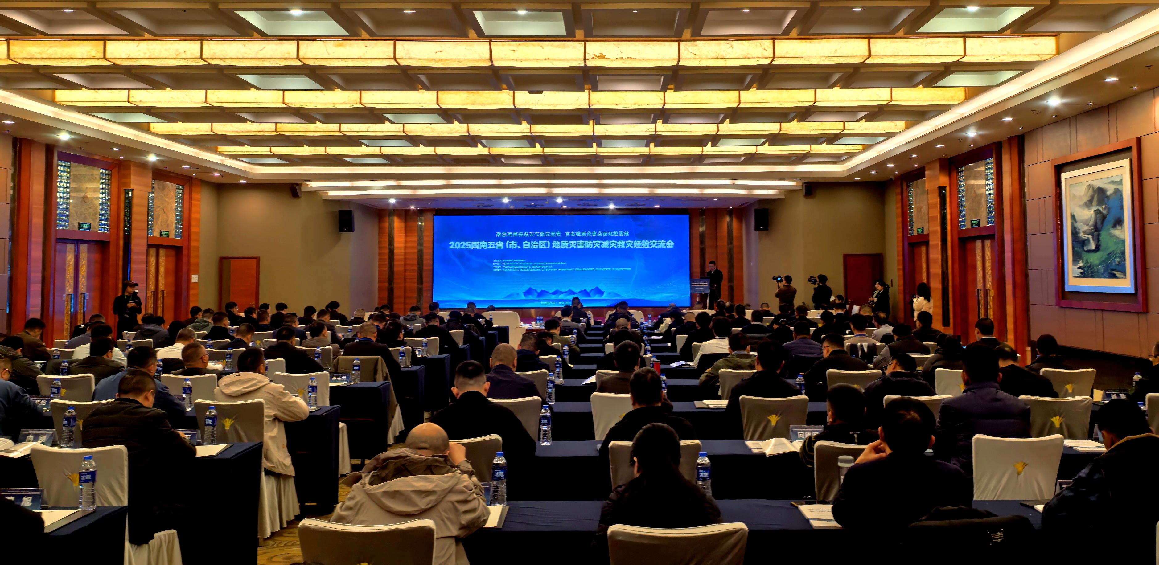 1西南五省（市、自治区）地质灾害防灾减灾救灾经验交流会在贵阳召开.