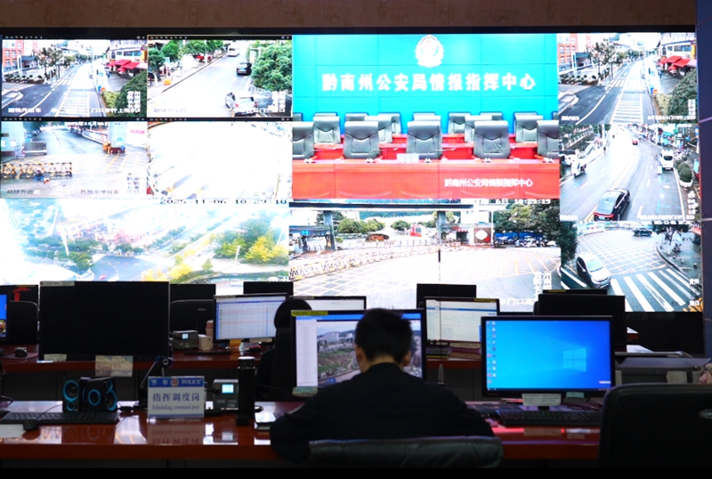 长顺县公安局情报指挥中心“天网”实时画面.