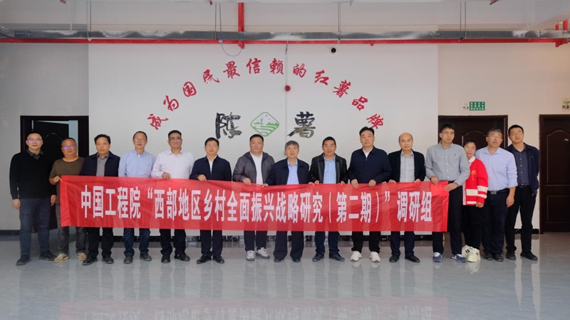 调研现场。贵州大学供图