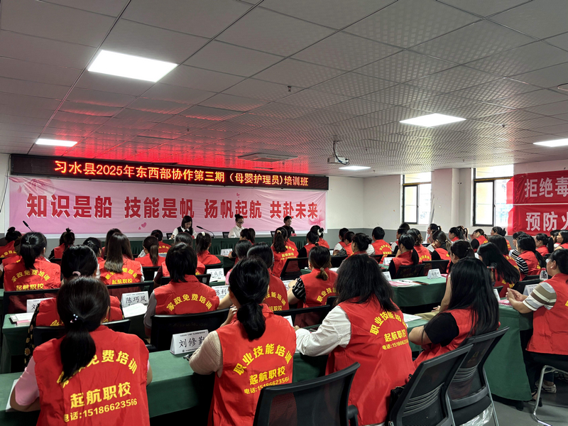 习水创新推行的“培训+N”模式，围绕东部产业需求，量身定制培训课程。习水县融媒体中心供图