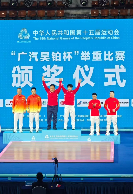 雷江清参加本次全运会夺冠 (2).jpg