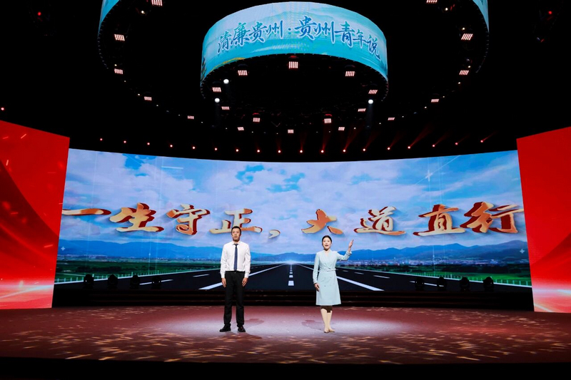 决赛现场。共青团贵州省委供图