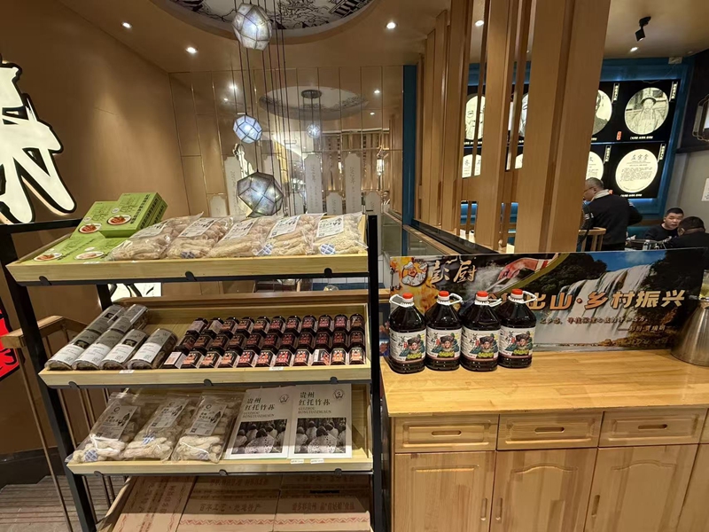 黔南辣椒、天麻、竹荪、菜籽油、等绿色农特产品上架澳门彭厨.jpg