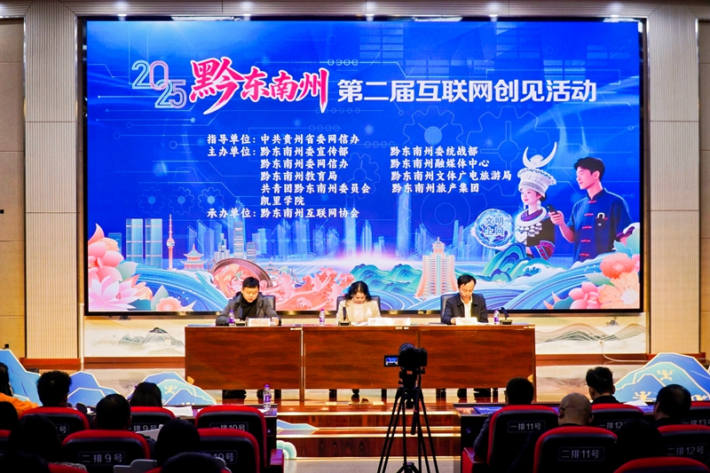 6.创见活动现场