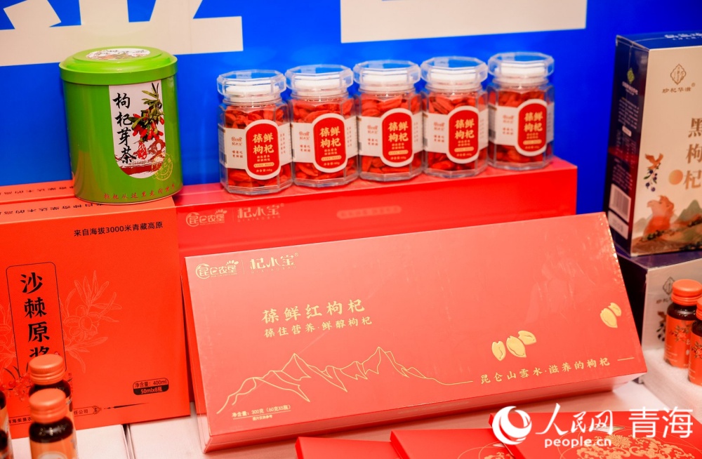 海西特色产品。人民网记者 况玉摄